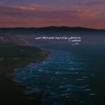 دانلود ریمیکس ترکی ببین منم بلدم خوب بلدم از شایان یو دانلود ریمیکس ترکی ببین منم بلدم خوب بلدم از شایان یو